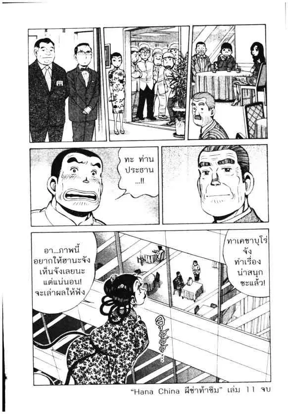 หน้า 24 จาก 24