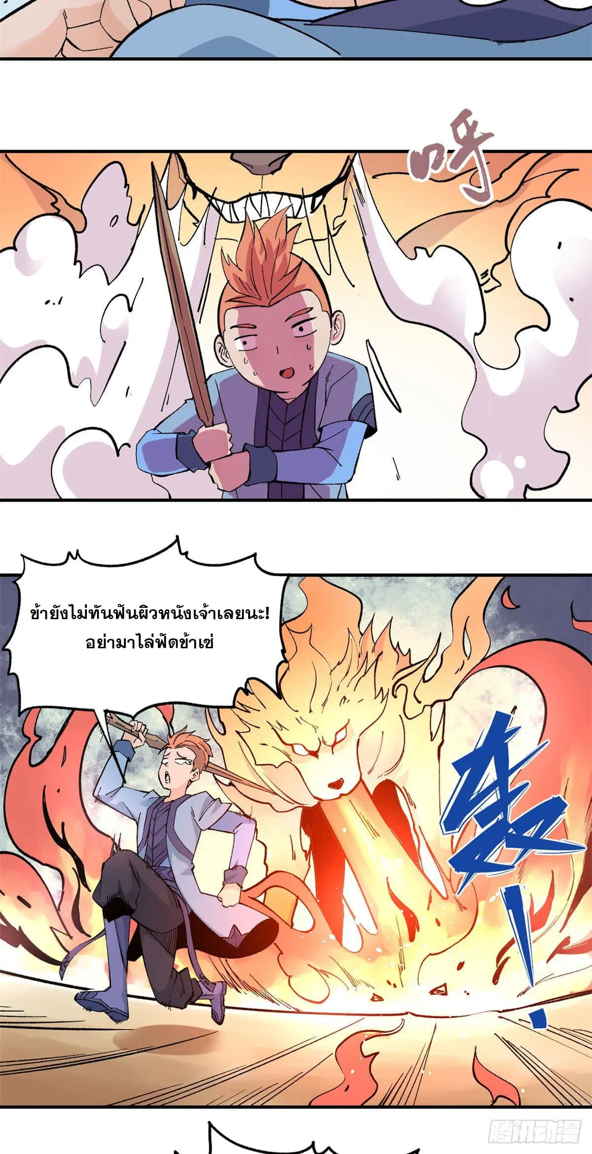หน้า 12 จาก 25