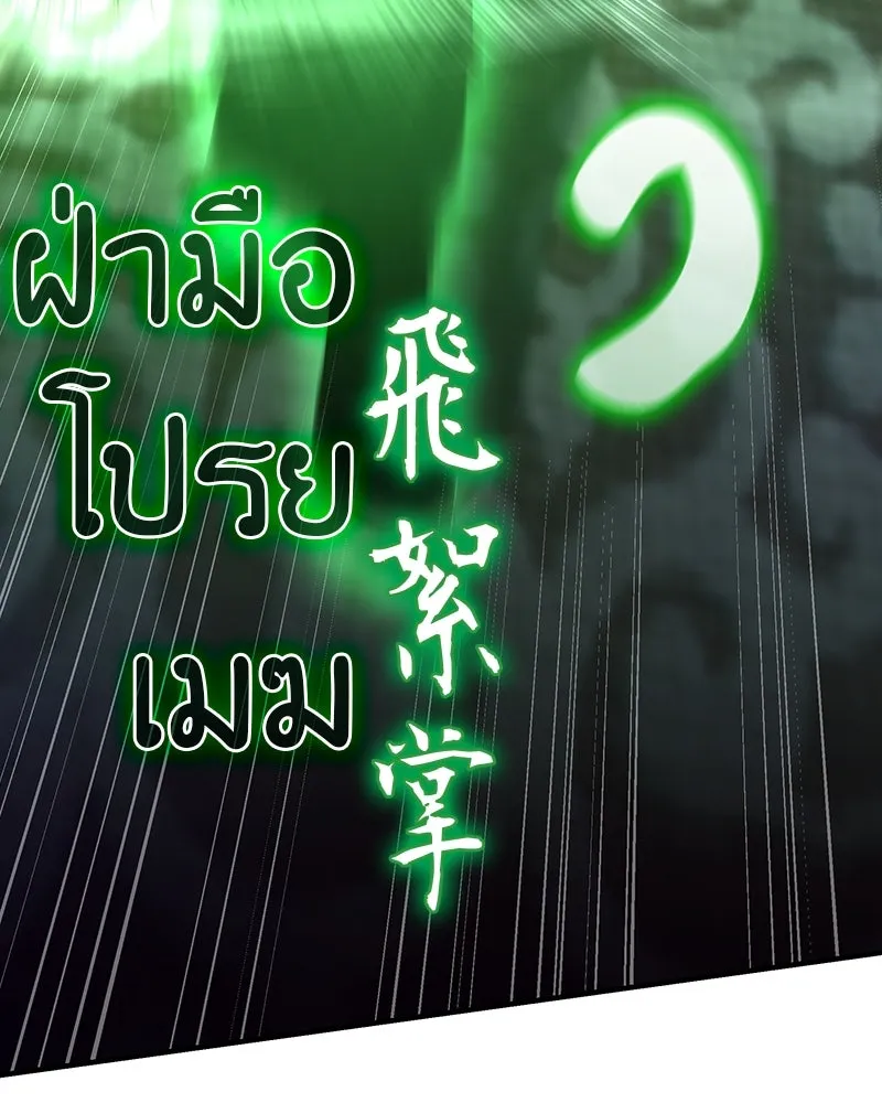 หน้า 140 จาก 337