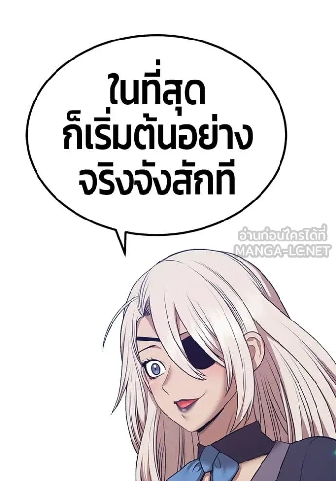 หน้า 375 จาก 417