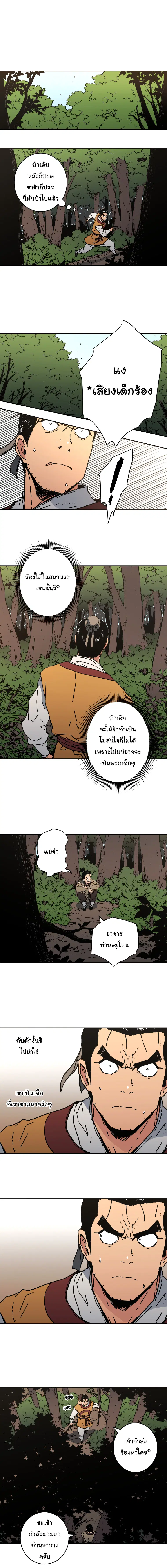 หน้า 4 จาก 15