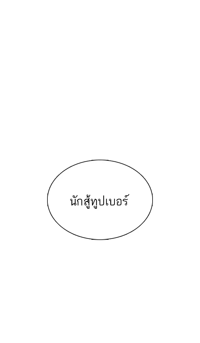หน้า 167 จาก 169