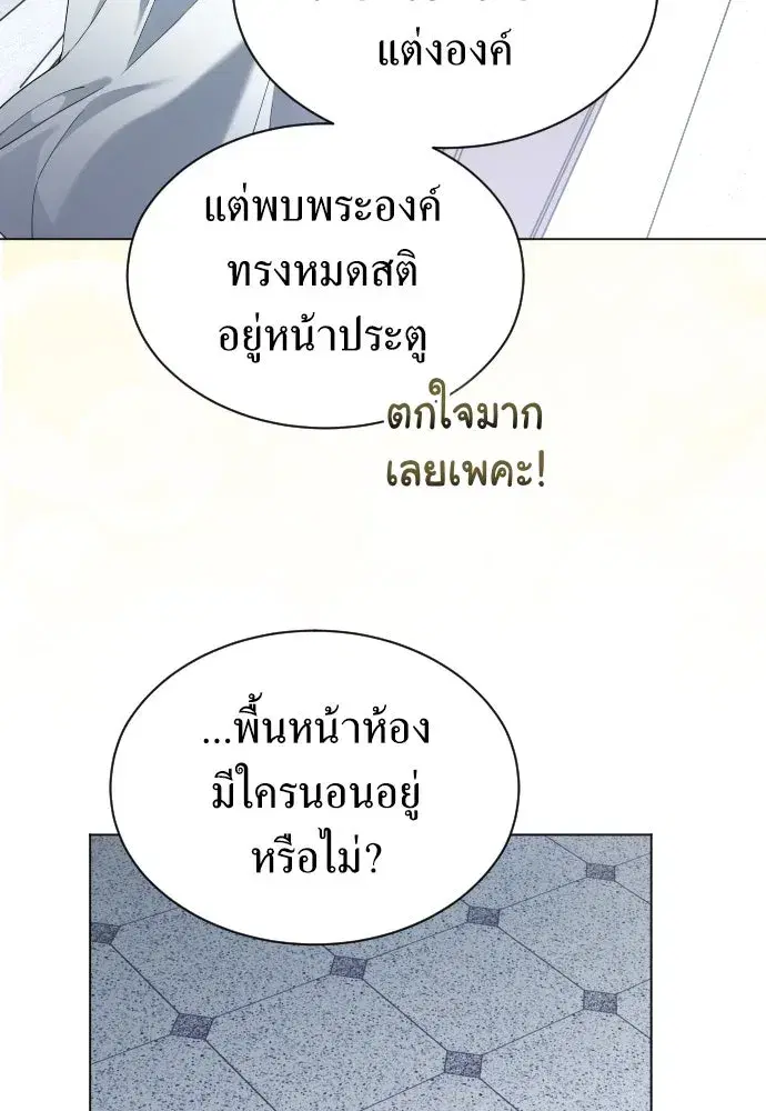 หน้า 79 จาก 133