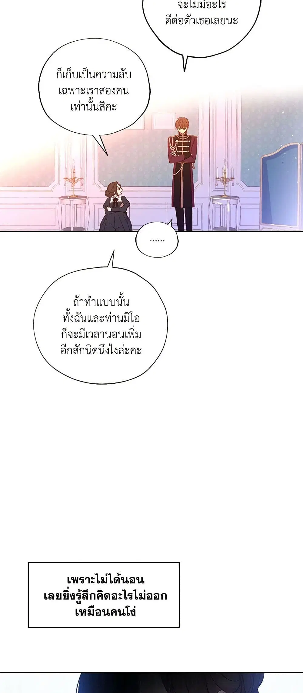 หน้า 27 จาก 35