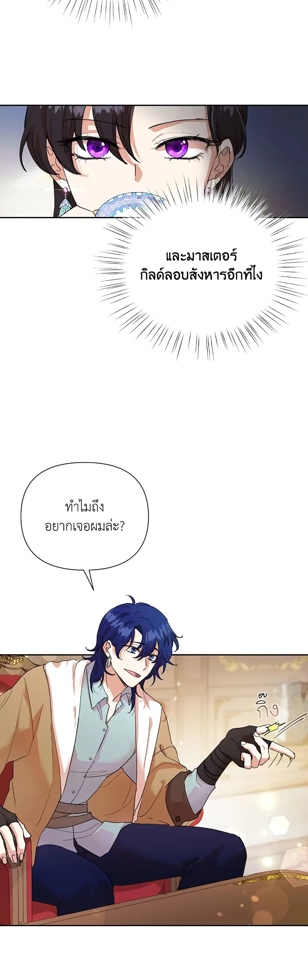 หน้า 18 จาก 42