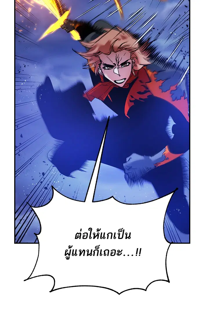 หน้า 47 จาก 92