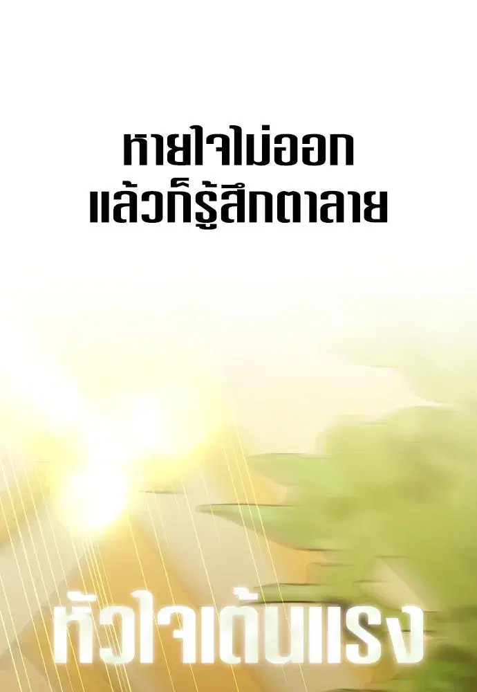 หน้า 13 จาก 169