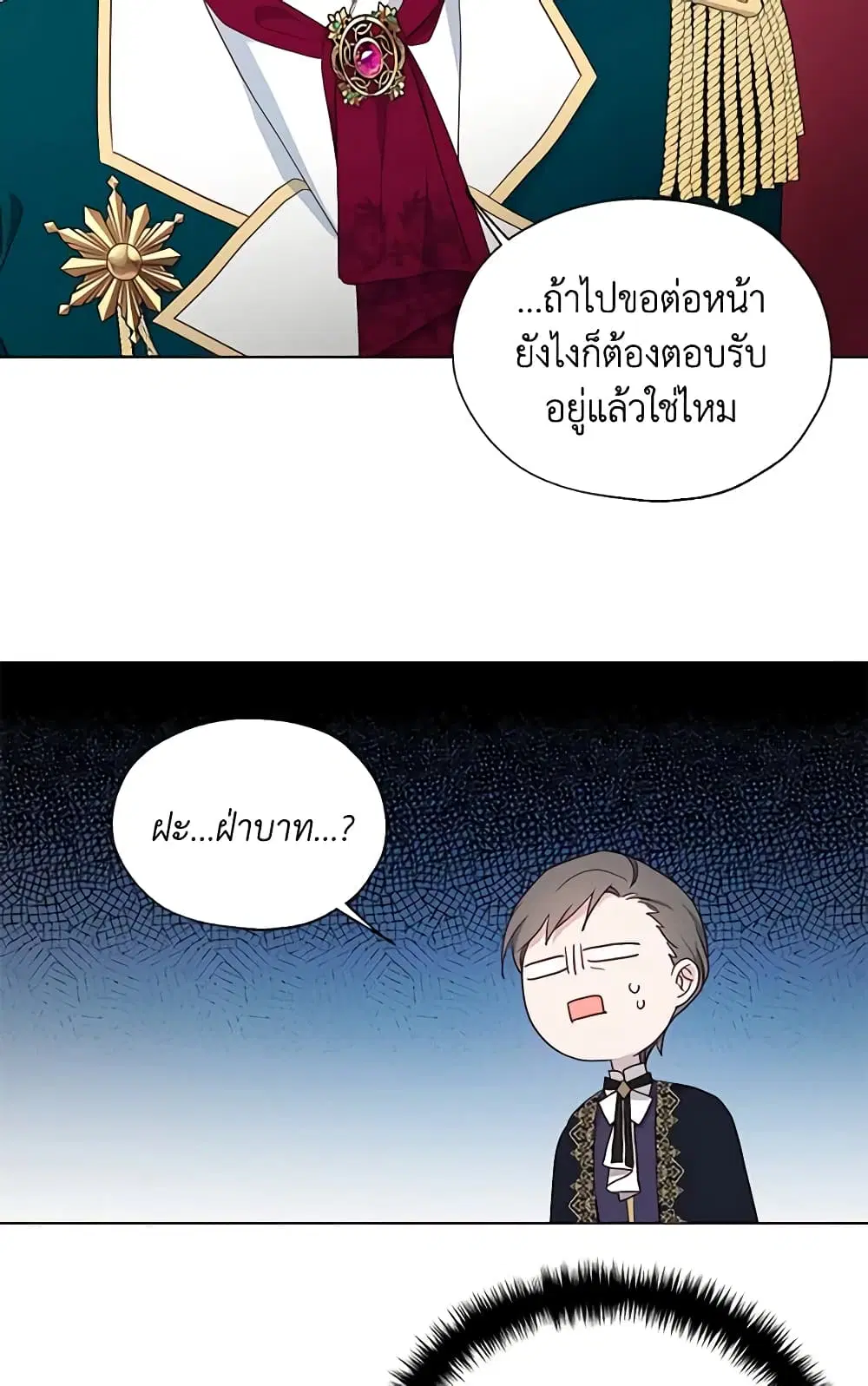หน้า 32 จาก 47