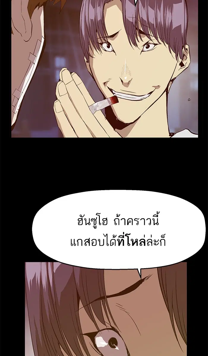หน้า 68 จาก 82