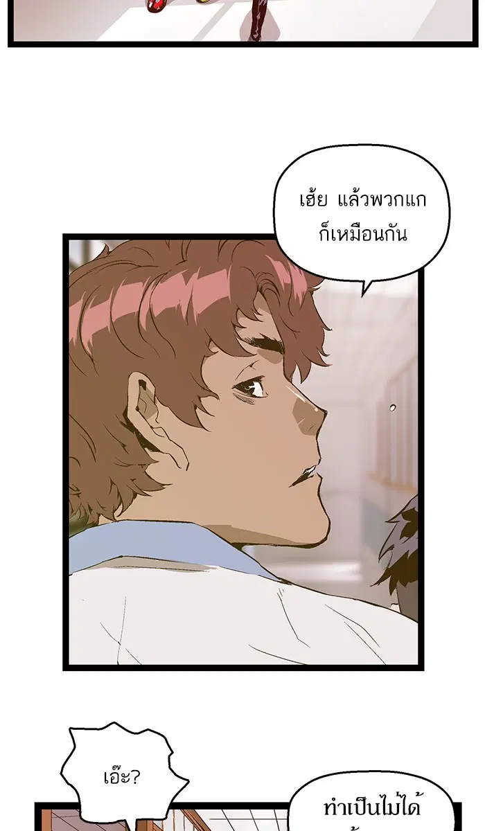 หน้า 16 จาก 82