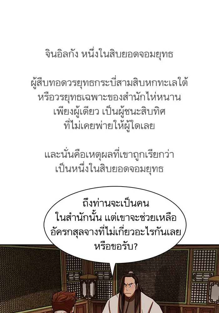 หน้า 33 จาก 76