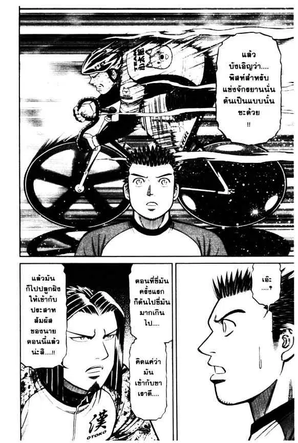 หน้า 4 จาก 26