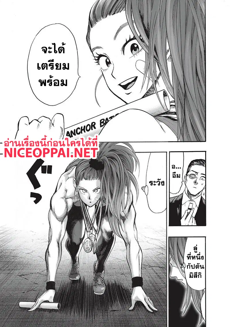 หน้า 71 จาก 143