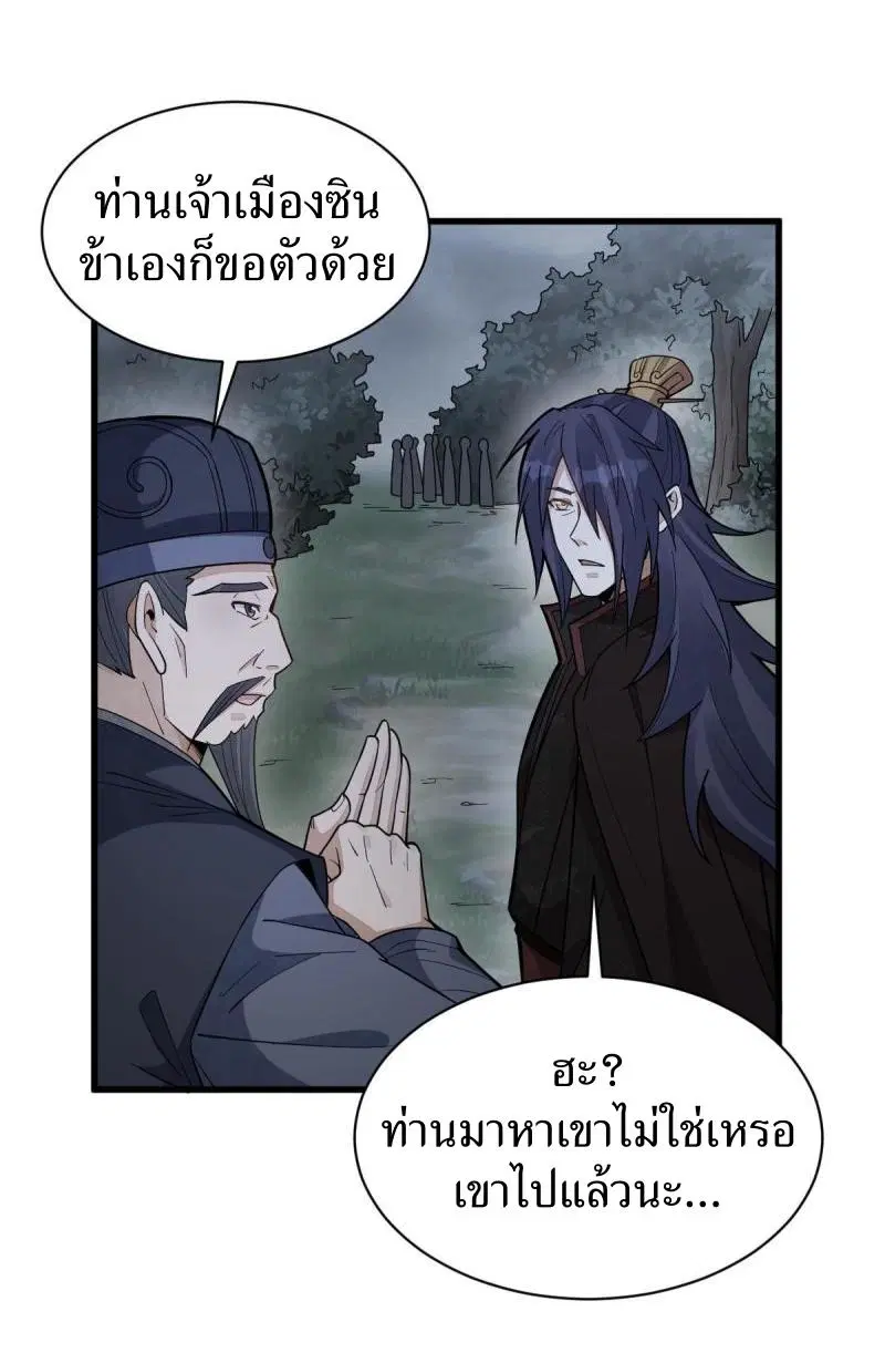 หน้า 16 จาก 41