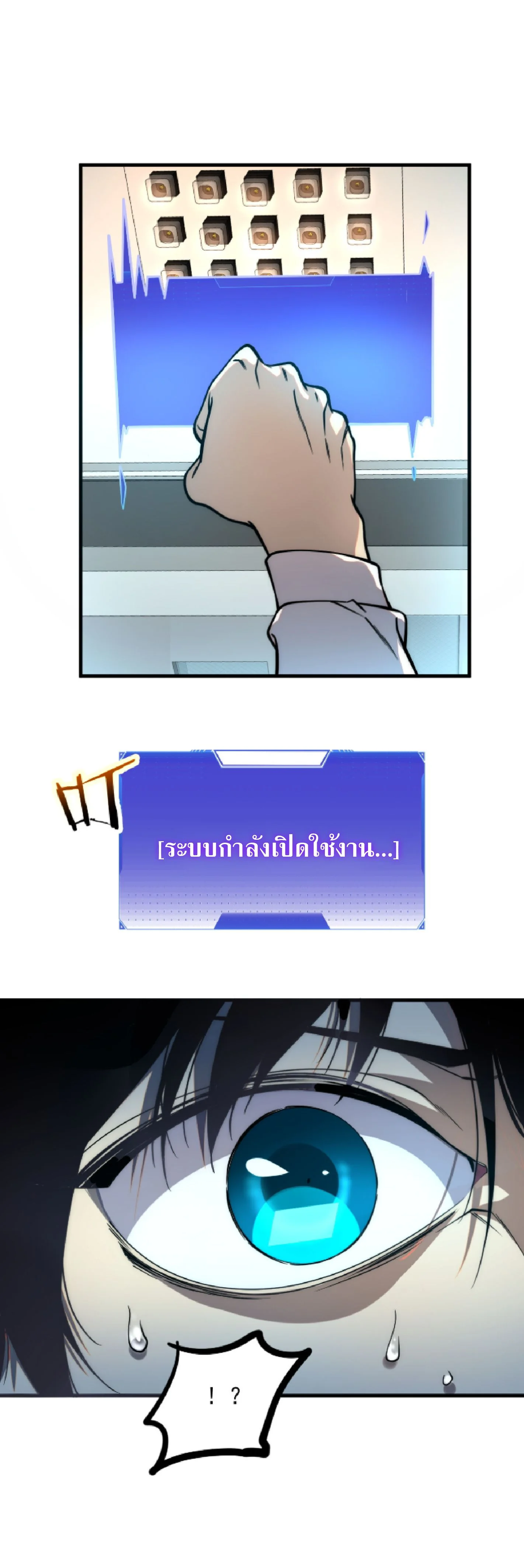 หน้า 21 จาก 43