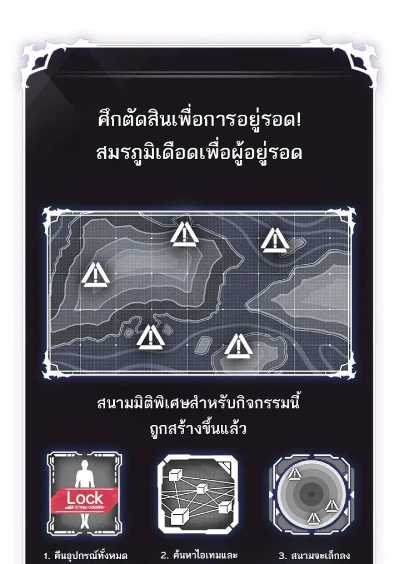 หน้า 3 จาก 133