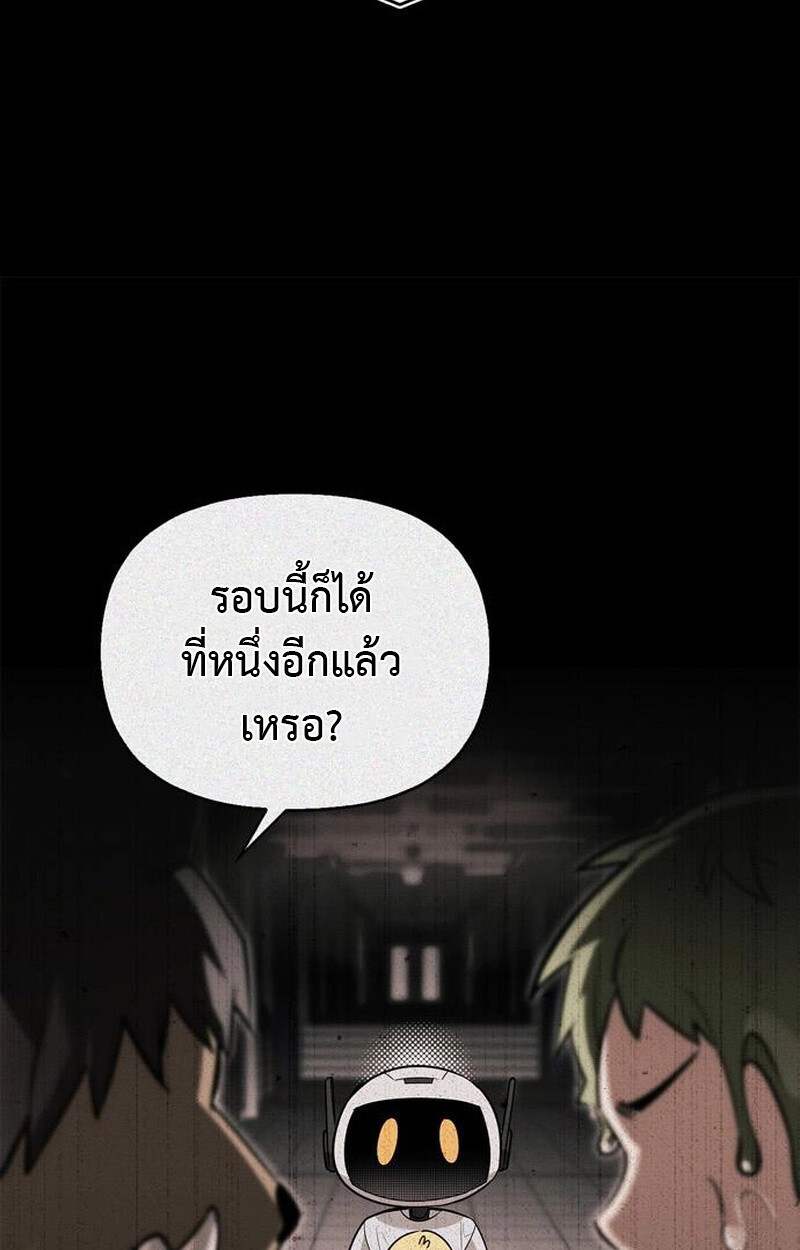 หน้า 131 จาก 156