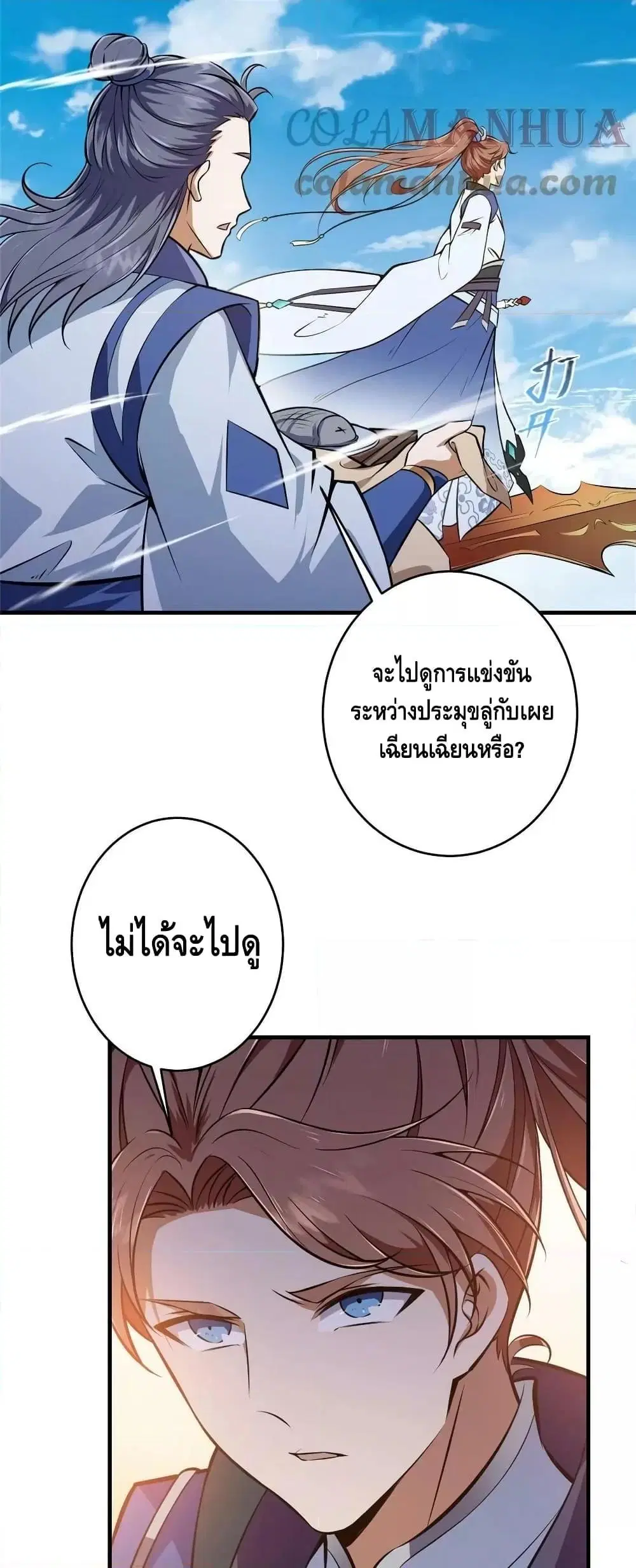 หน้า 13 จาก 32