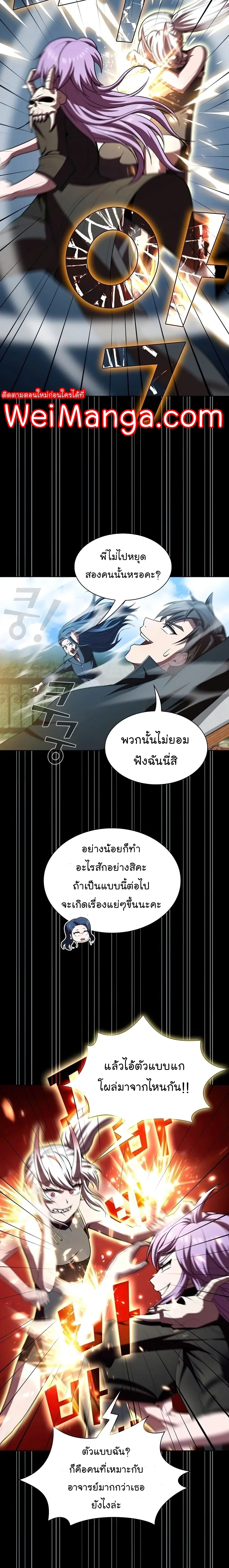 หน้า 4 จาก 15