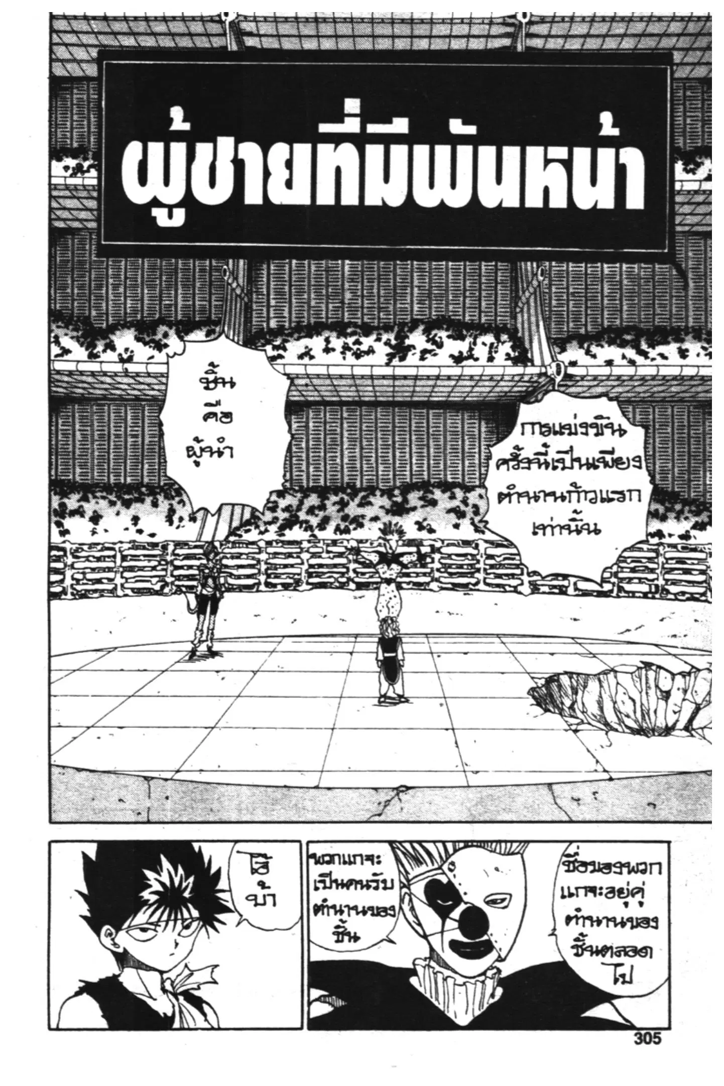 หน้า 1 จาก 20