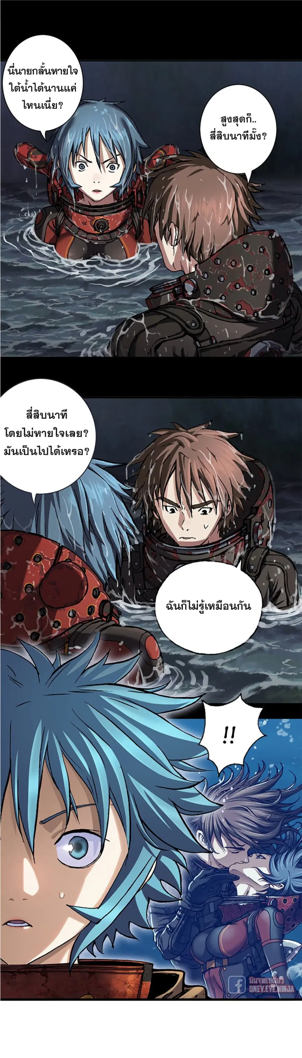 หน้า 11 จาก 35