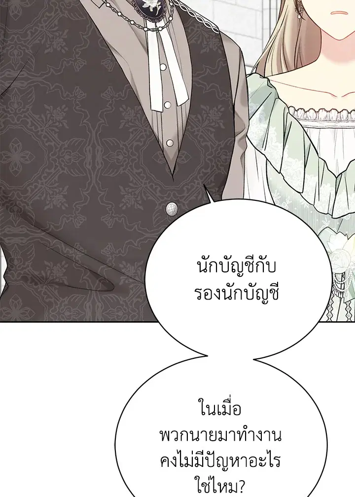หน้า 42 จาก 113