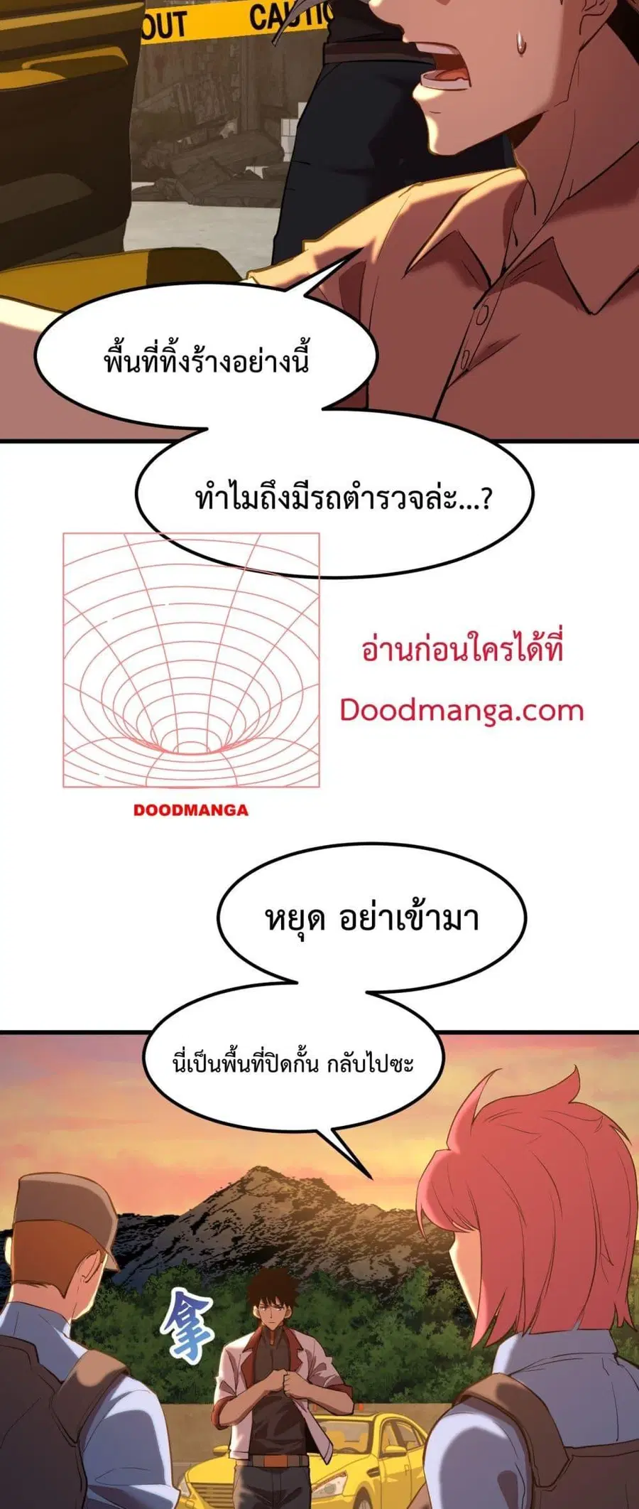 หน้า 9 จาก 52