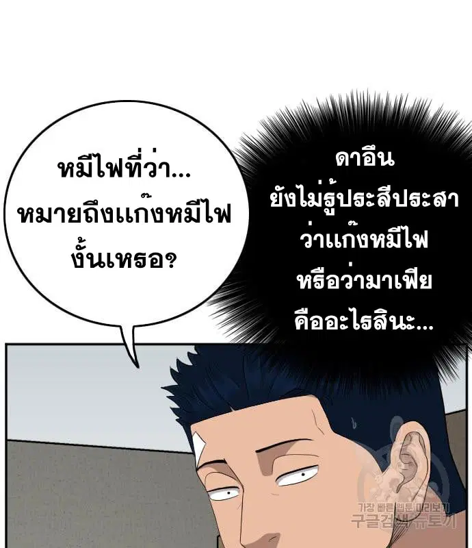 หน้า 138 จาก 153
