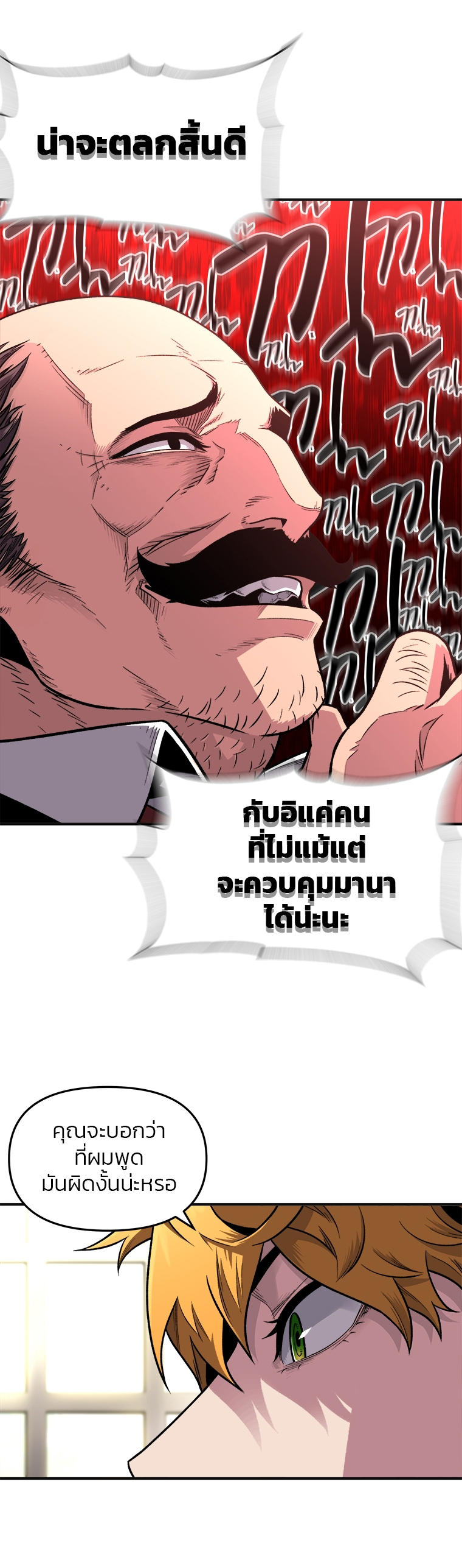 หน้า 43 จาก 47