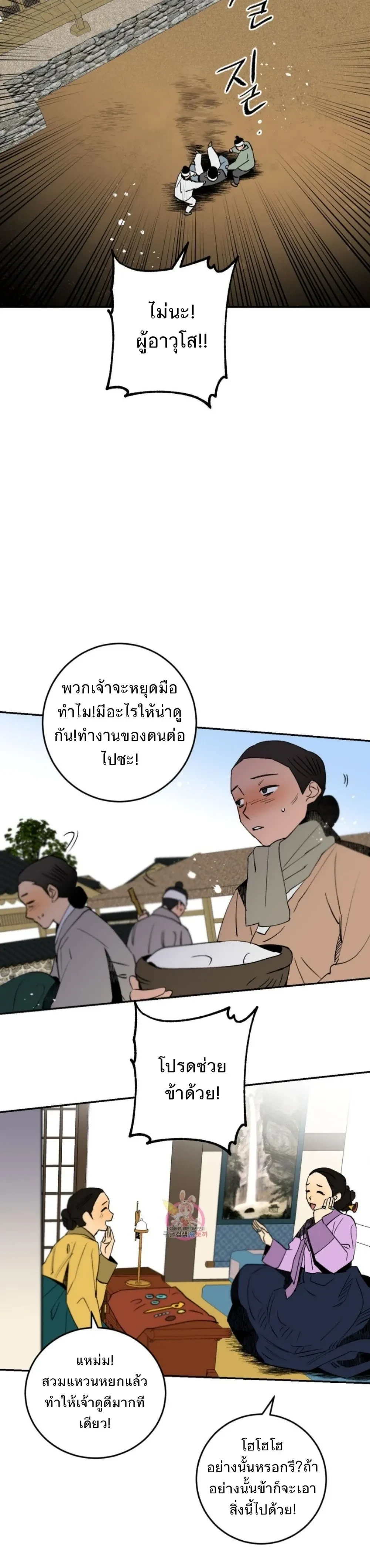 หน้า 16 จาก 32
