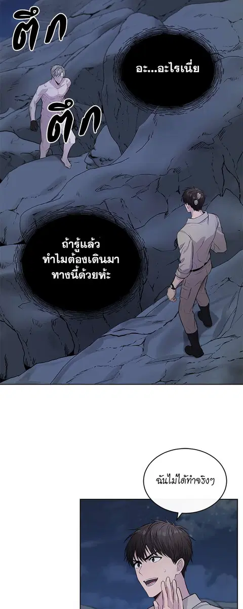 หน้า 39 จาก 44