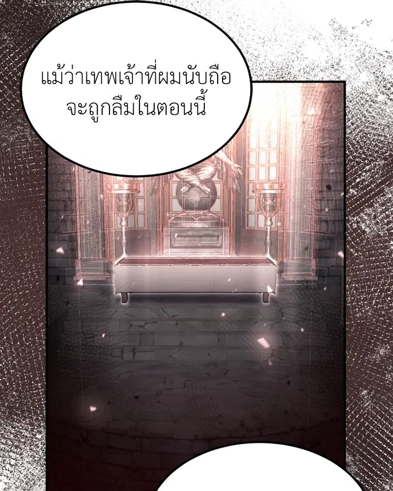 หน้า 89 จาก 149