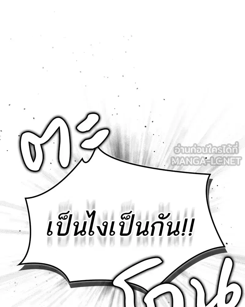 หน้า 39 จาก 177