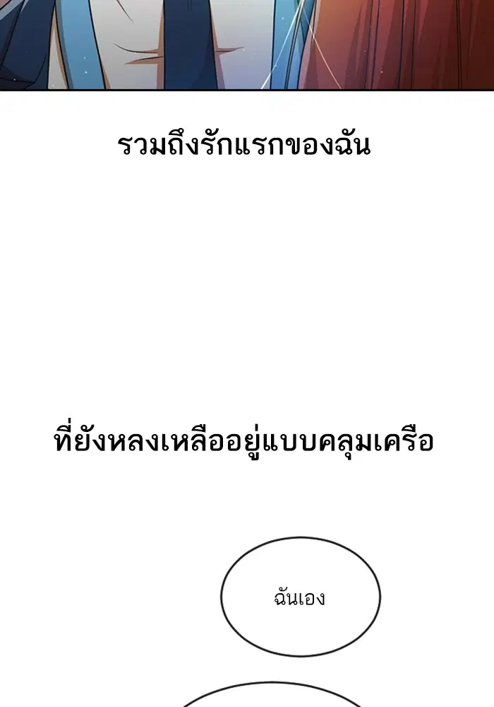 หน้า 125 จาก 133