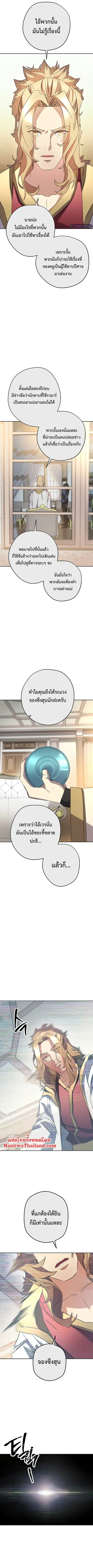 หน้า 7 จาก 10