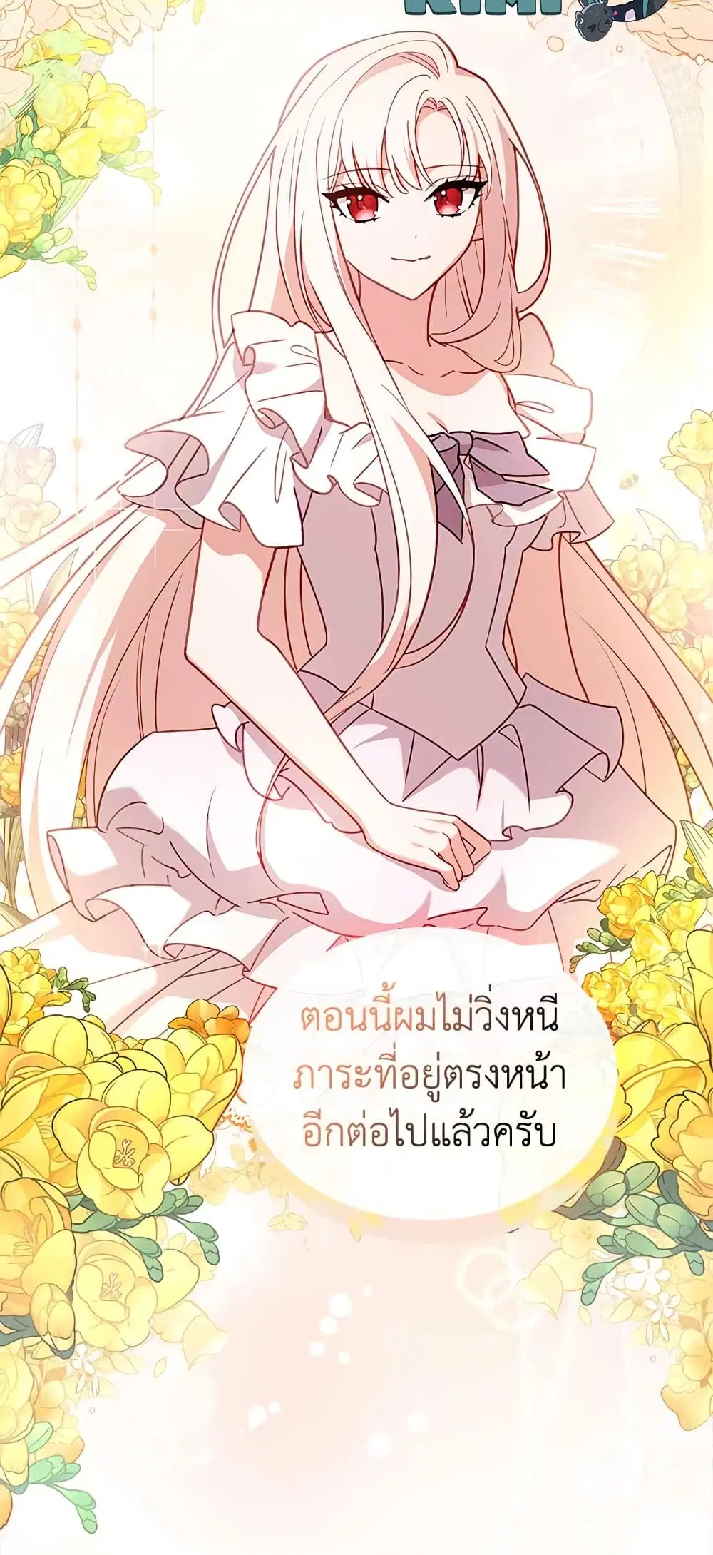 หน้า 42 จาก 45