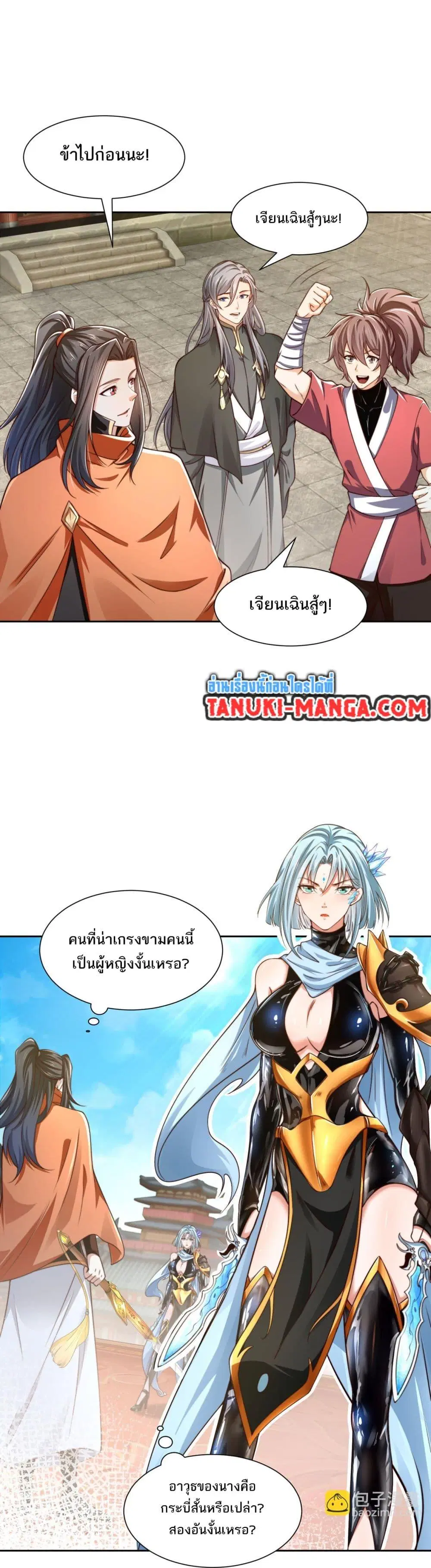 หน้า 11 จาก 22