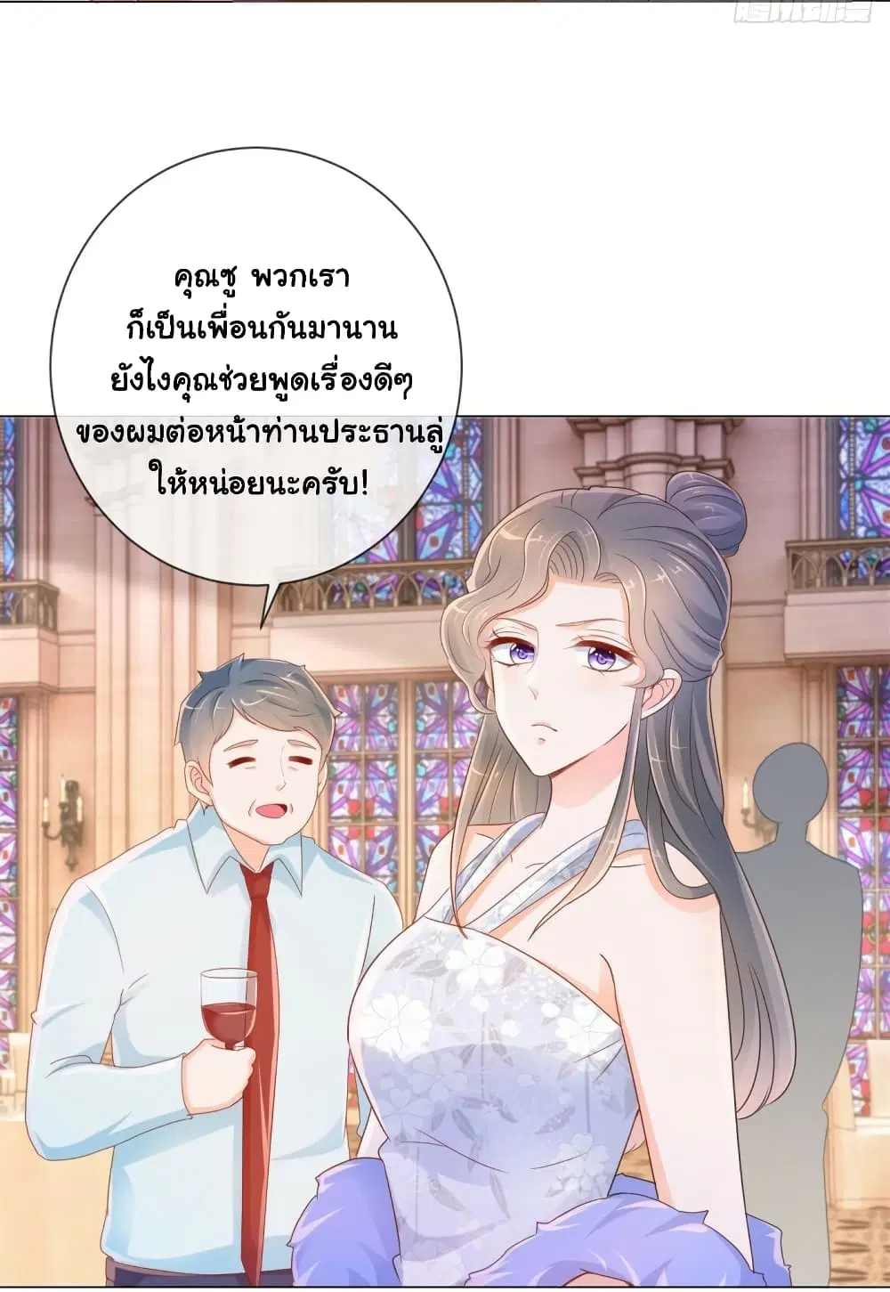 หน้า 28 จาก 34