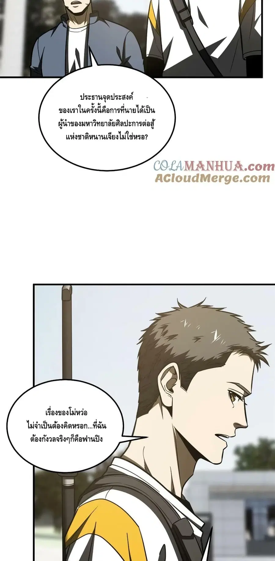 หน้า 20 จาก 42