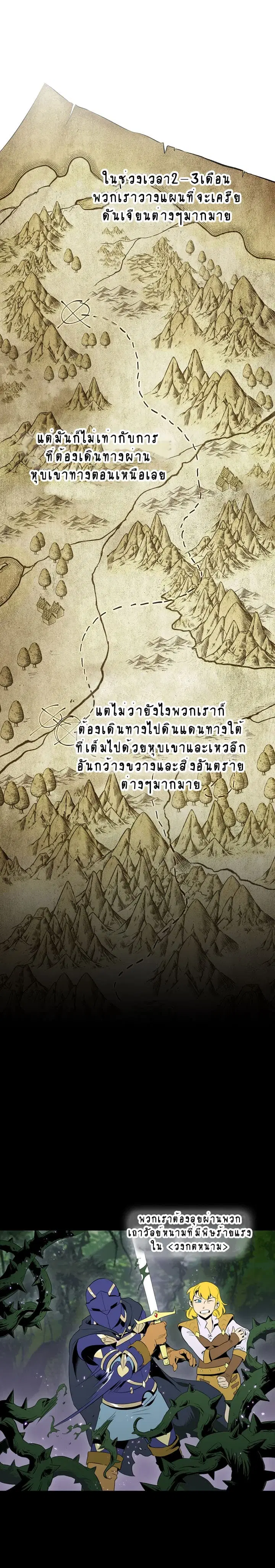 หน้า 13 จาก 16