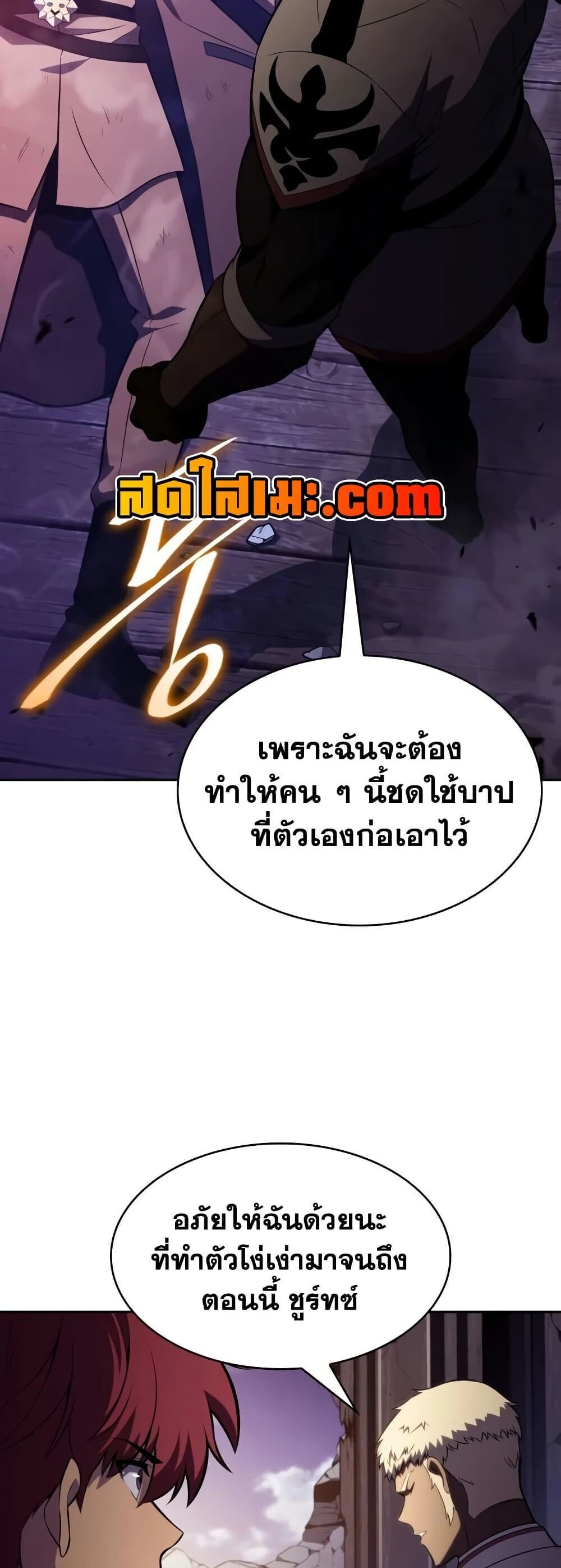 หน้า 62 จาก 80