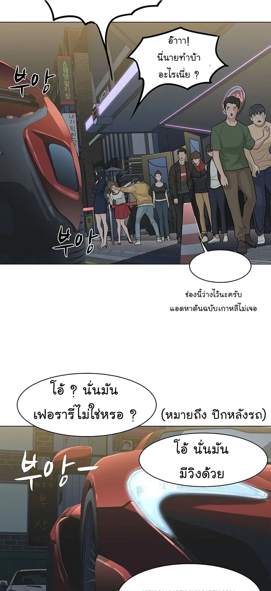 หน้า 64 จาก 74