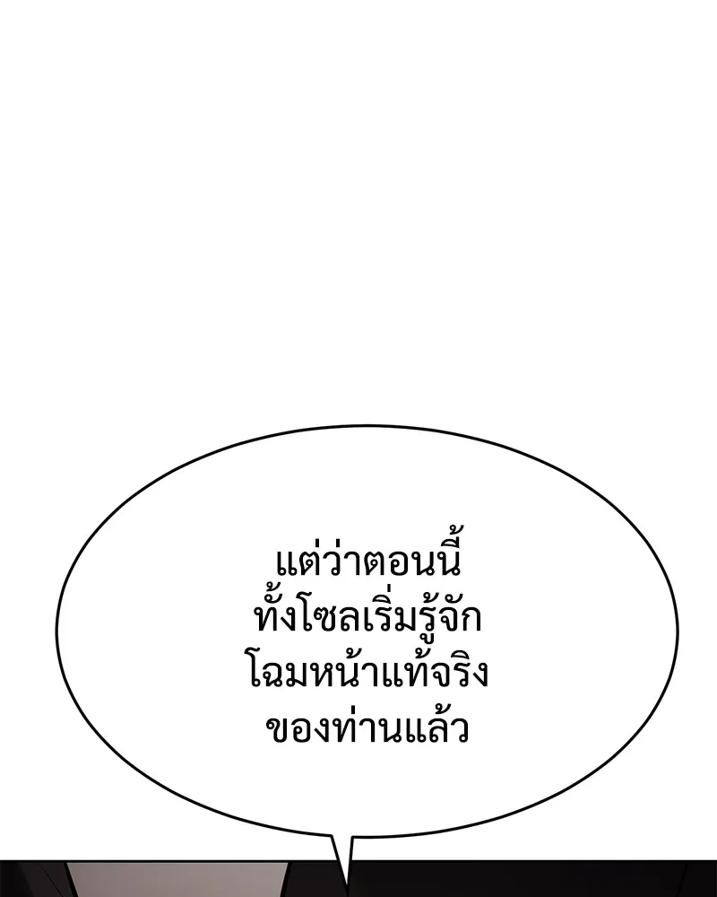 หน้า 149 จาก 231