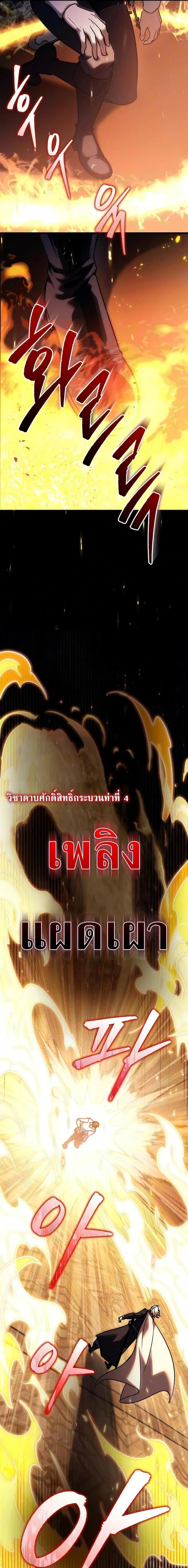 หน้า 22 จาก 29
