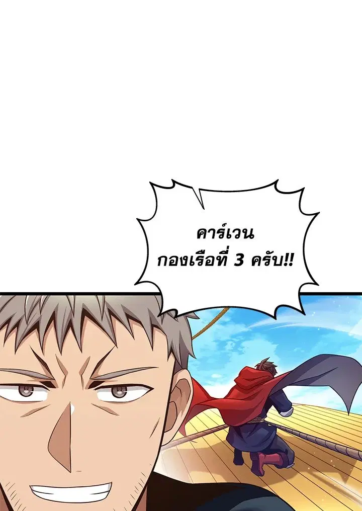 หน้า 112 จาก 128