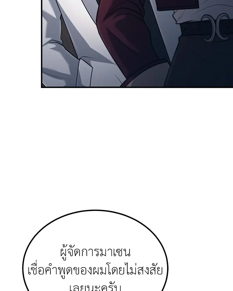 หน้า 96 จาก 141
