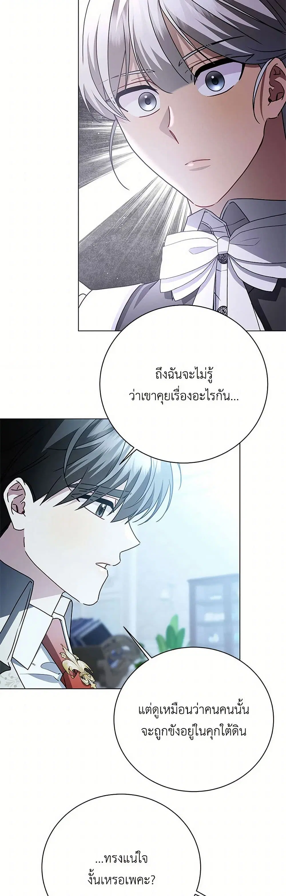 หน้า 35 จาก 38