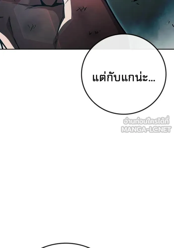หน้า 180 จาก 194