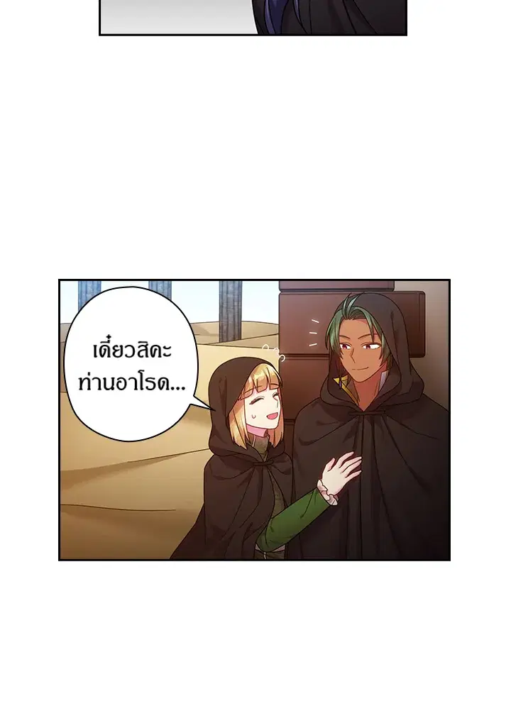 หน้า 53 จาก 58
