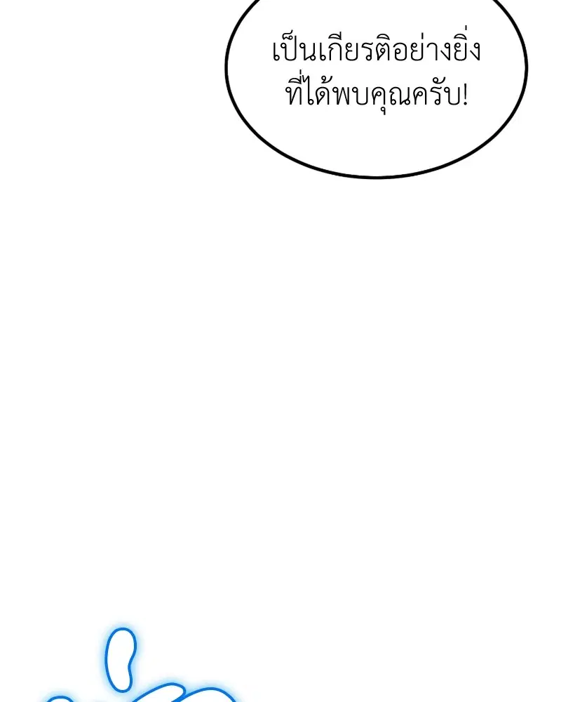 หน้า 114 จาก 130